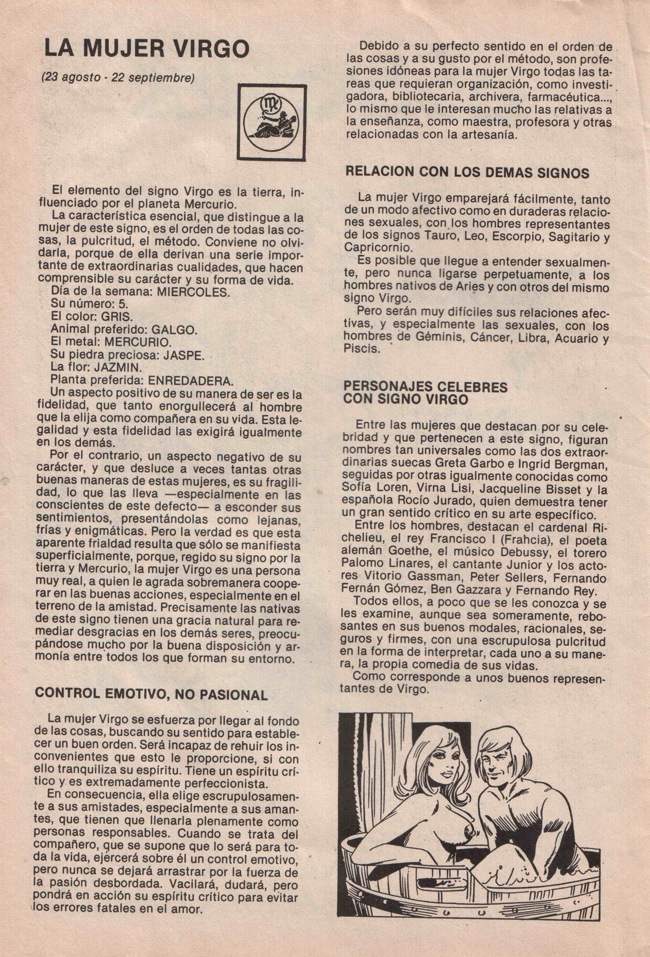 Astrosex 8 image number 3