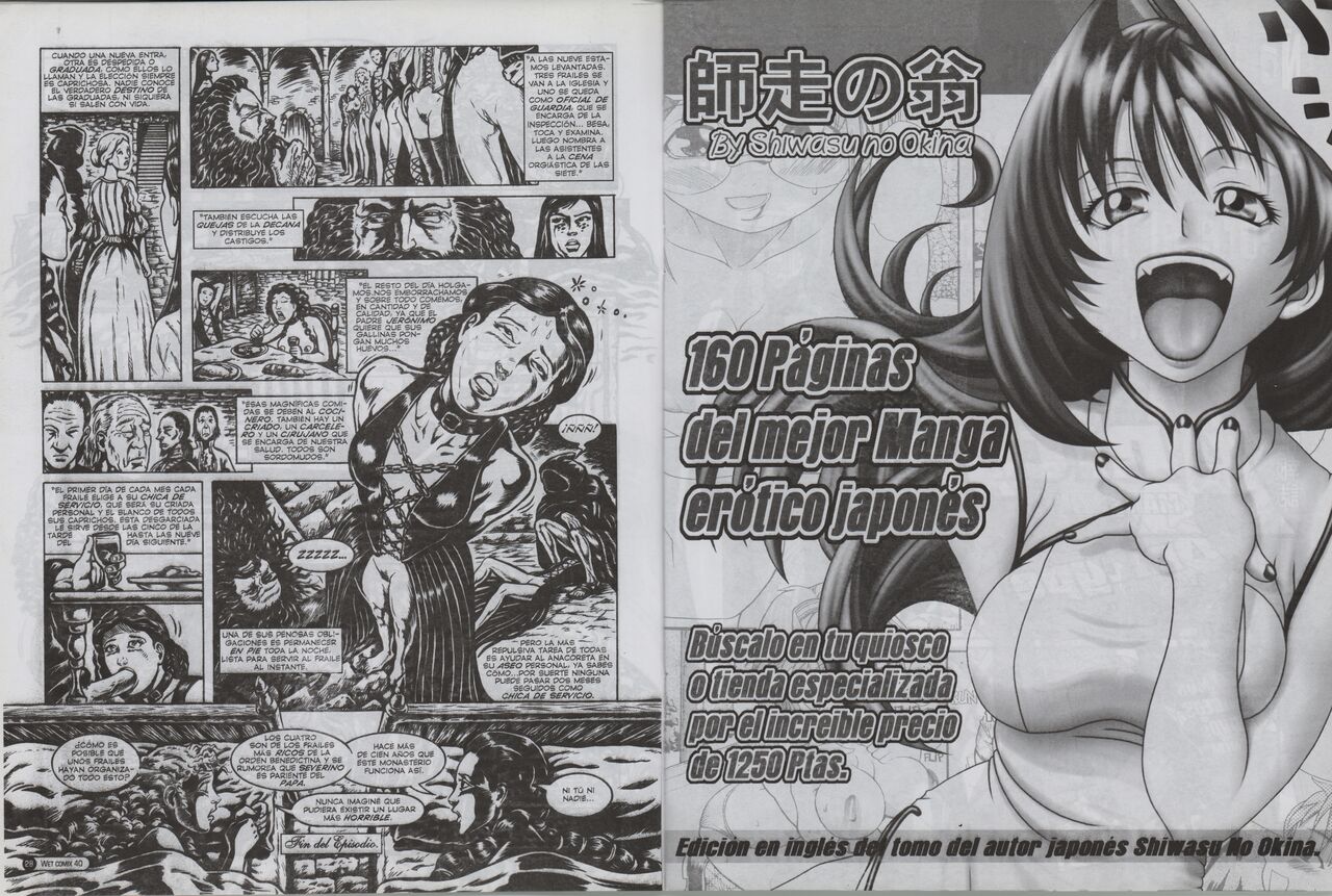 Wet Comix 40 image number 14