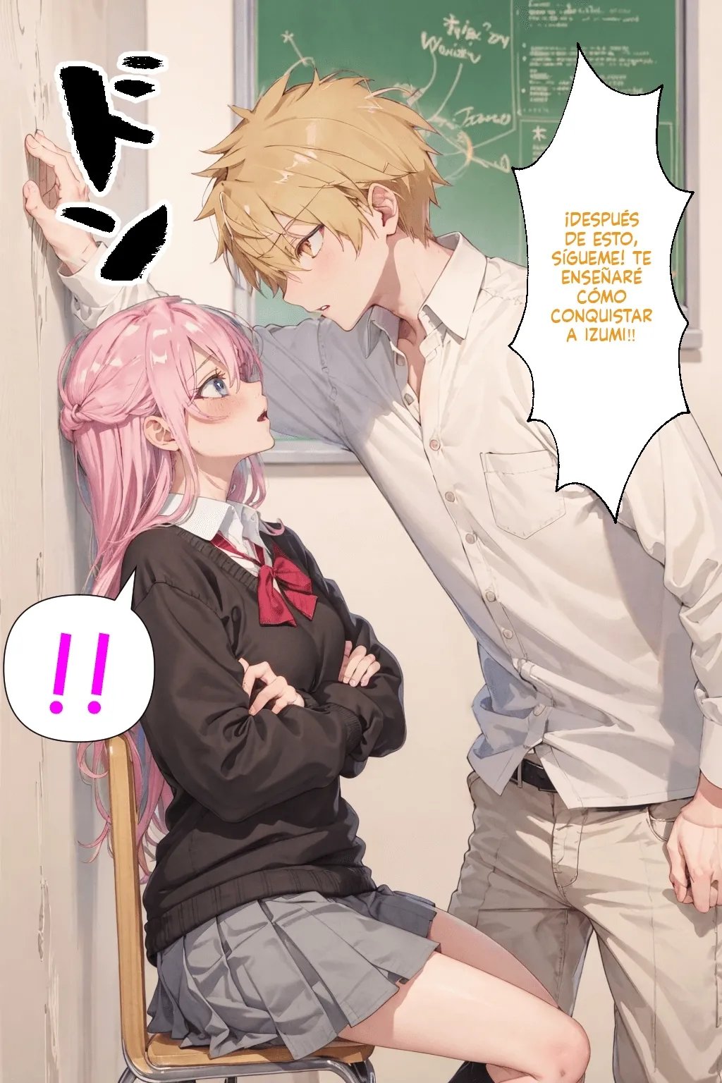 Kawaii dake ja Nai Shikimori-san NTR 1 image number 40