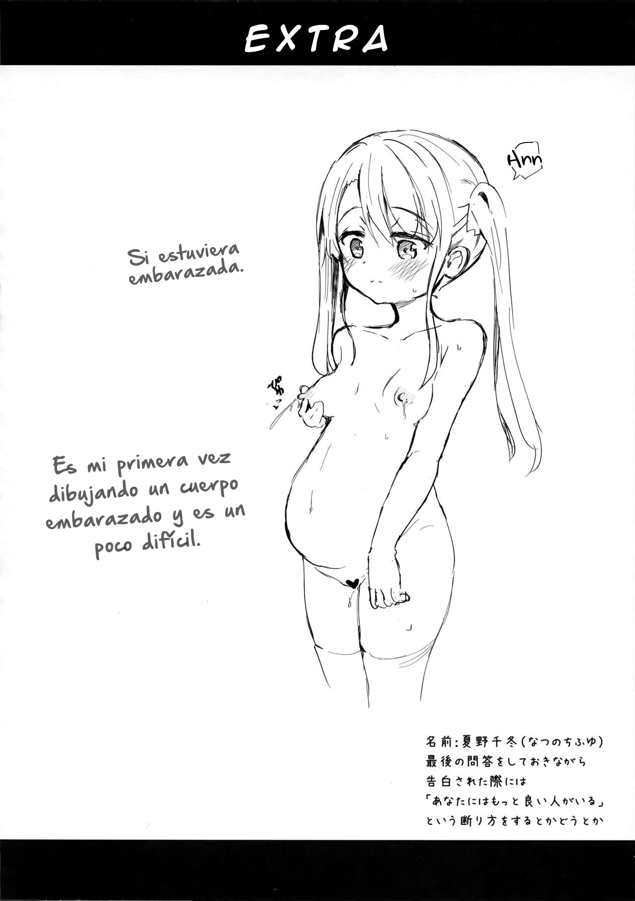 Imouto wa Ani Senyou  A Little Sister Is Exclusive Only  Her Big Brother image number 22