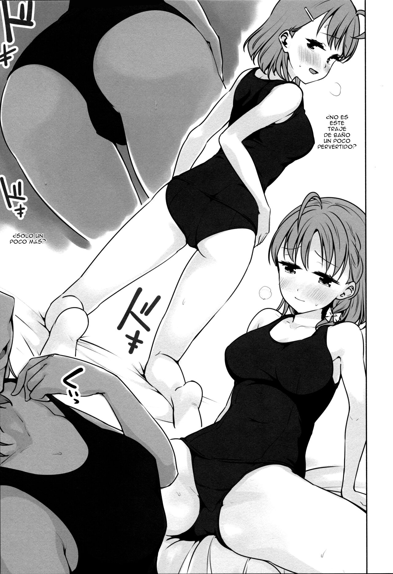 Damasareteru yo? image number 19