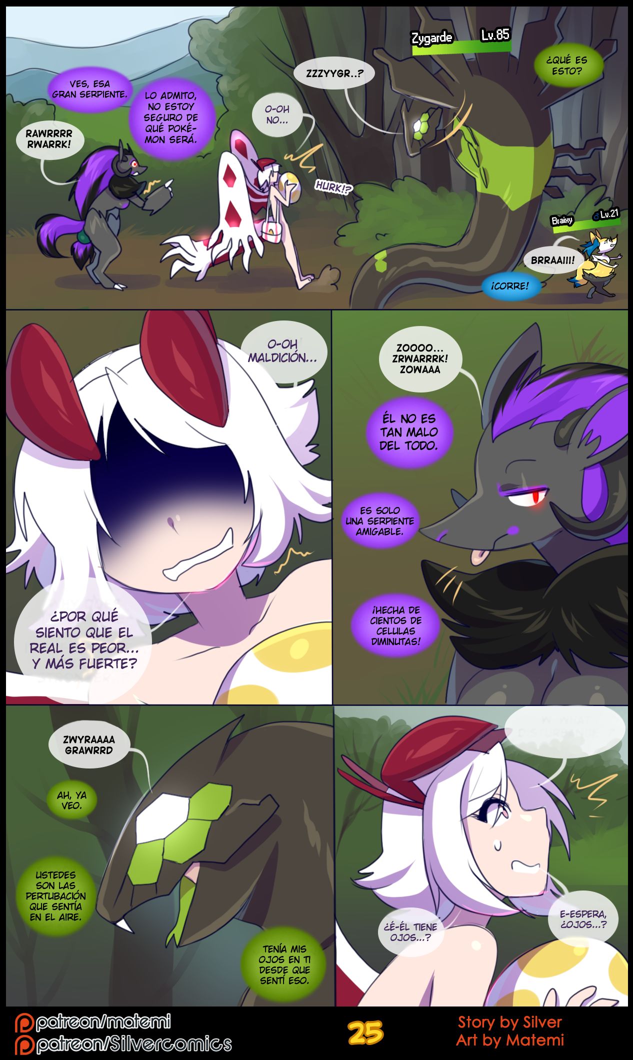Silver Soul 4 image number 26