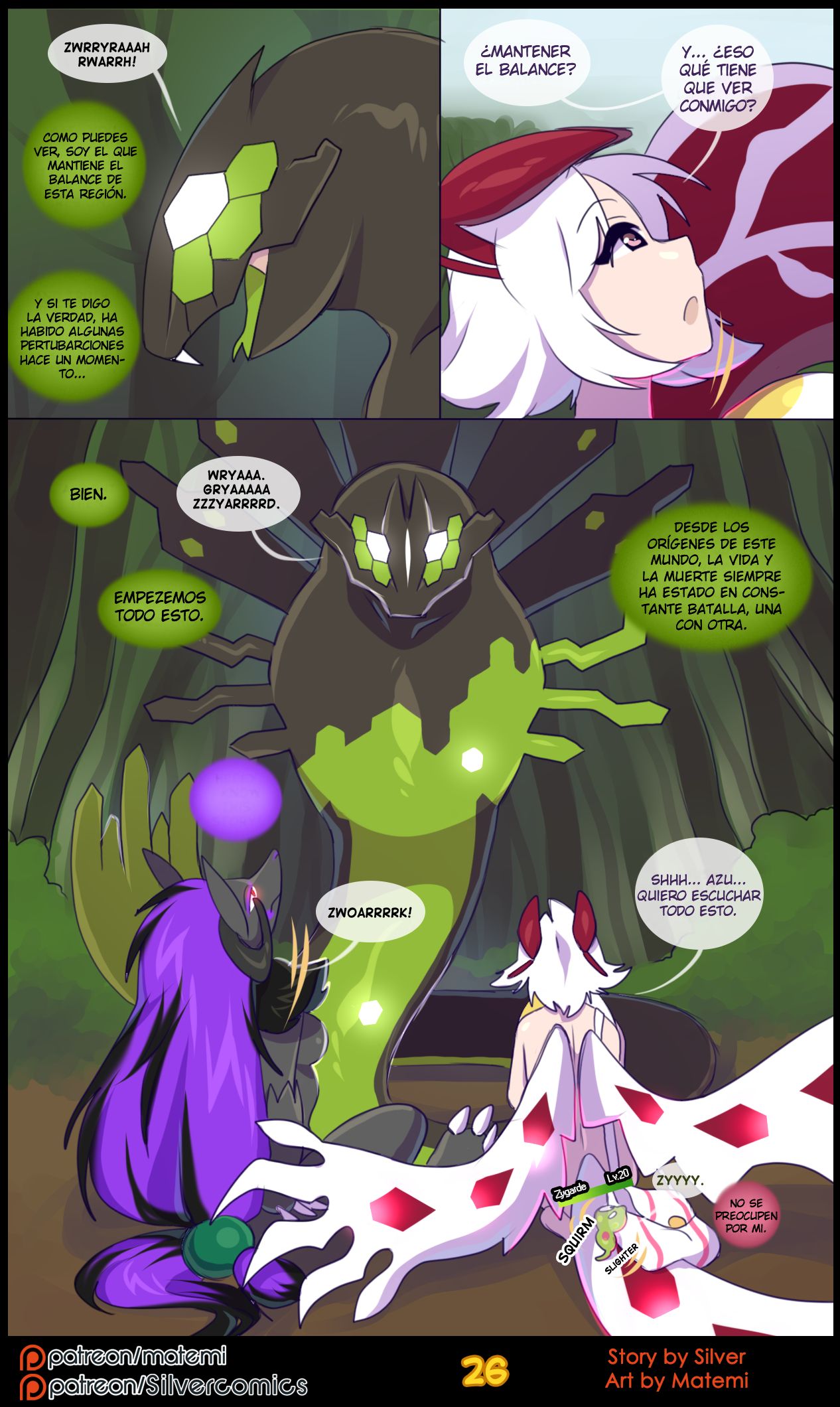 Silver Soul 4 image number 27