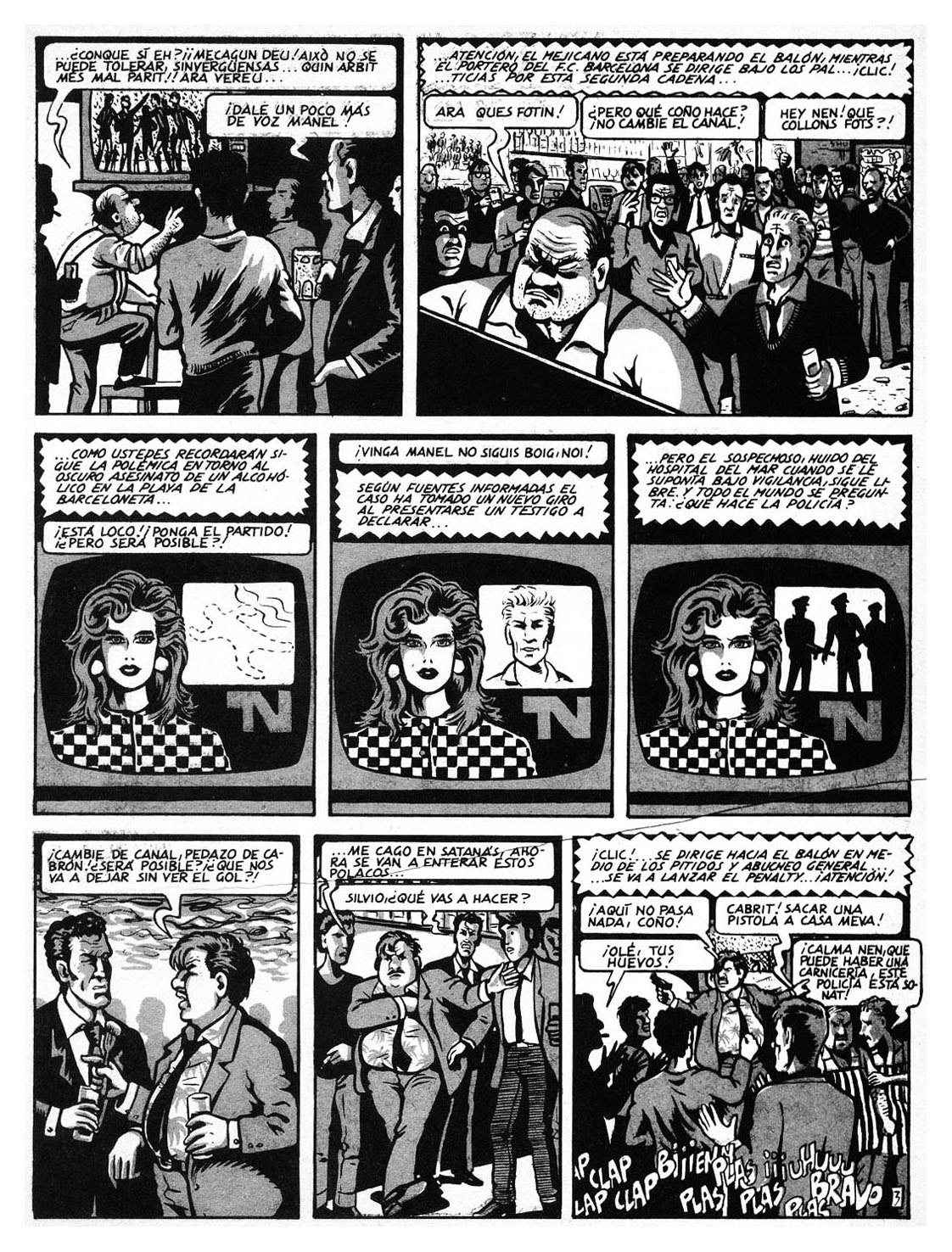 Lumis image number 45