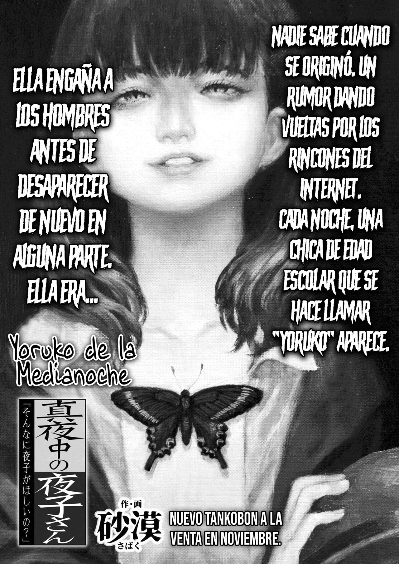 Mayonaka no Yoruko-san \