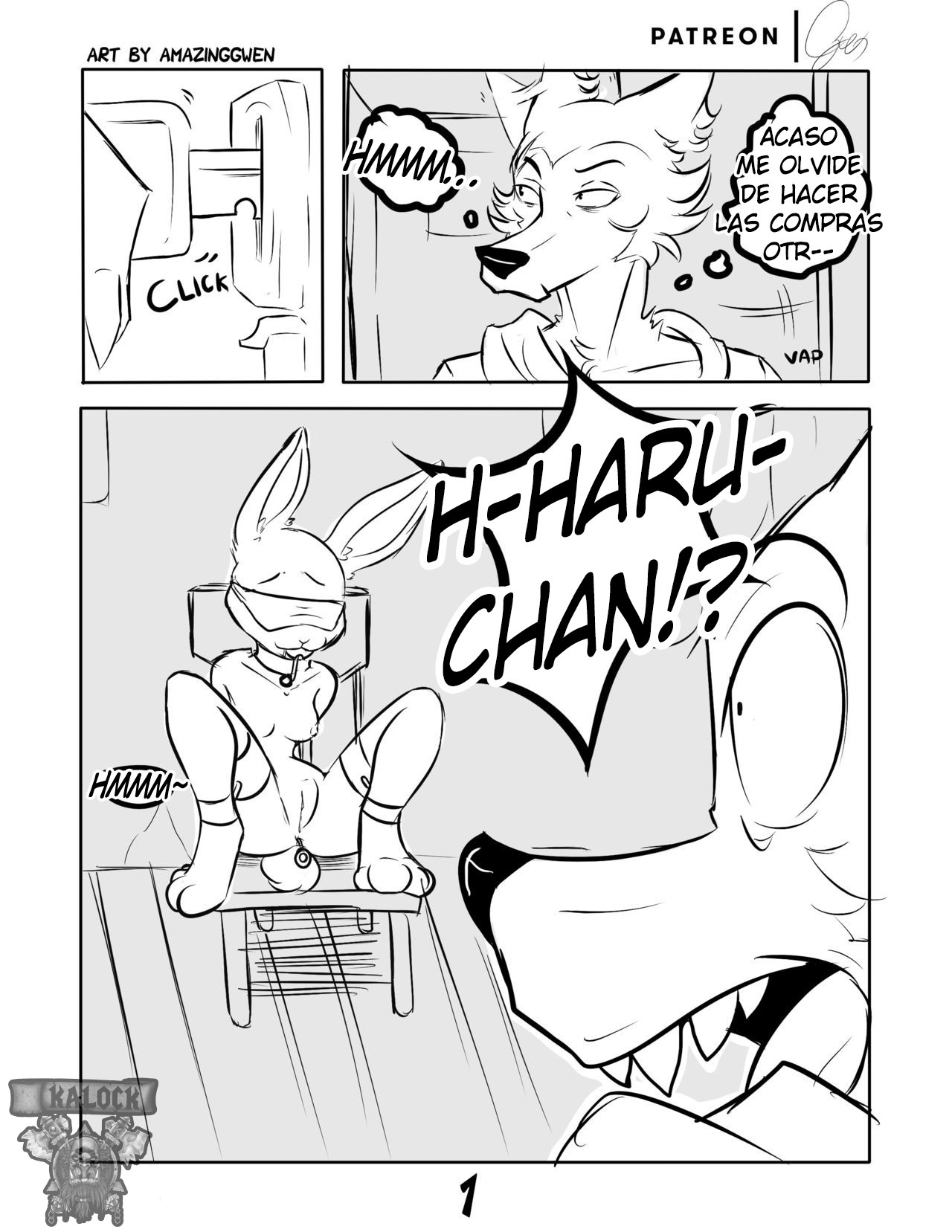 Wild Surprise!