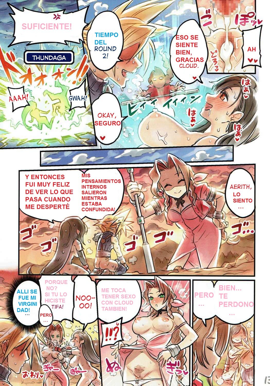 Nakama to Issen Koechau Hon ~FF Hen 2~ image number 11