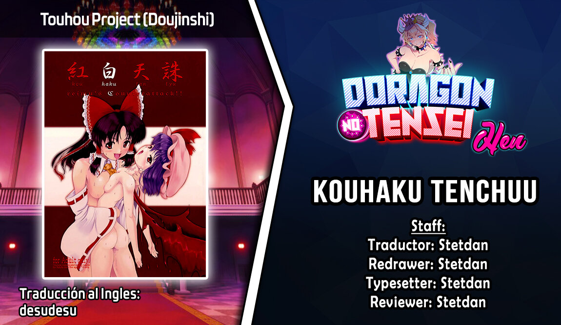 Kouhaku Tenchuu image number 44