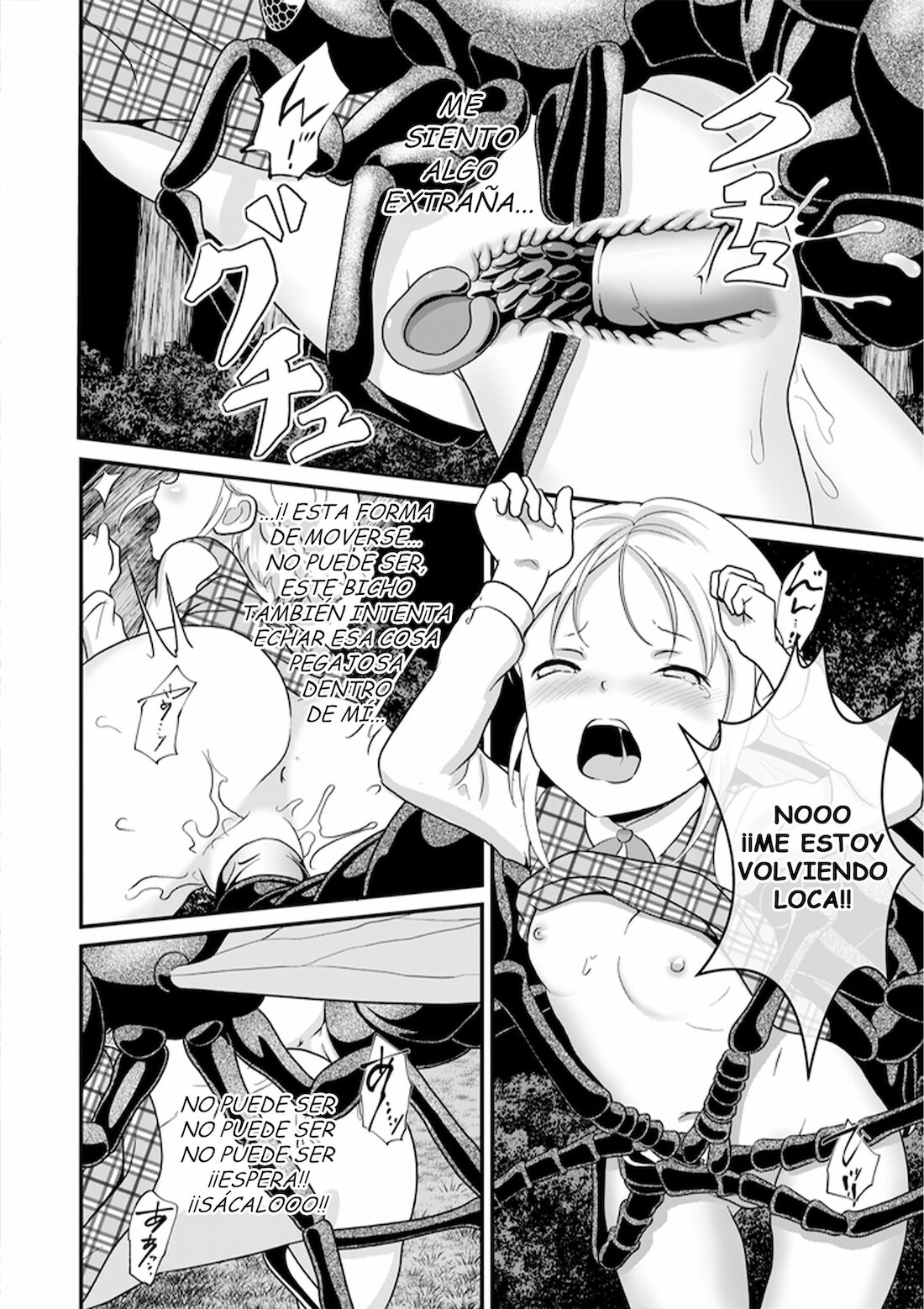 Biohazard RE -Shiritsu Kouen- image number 17