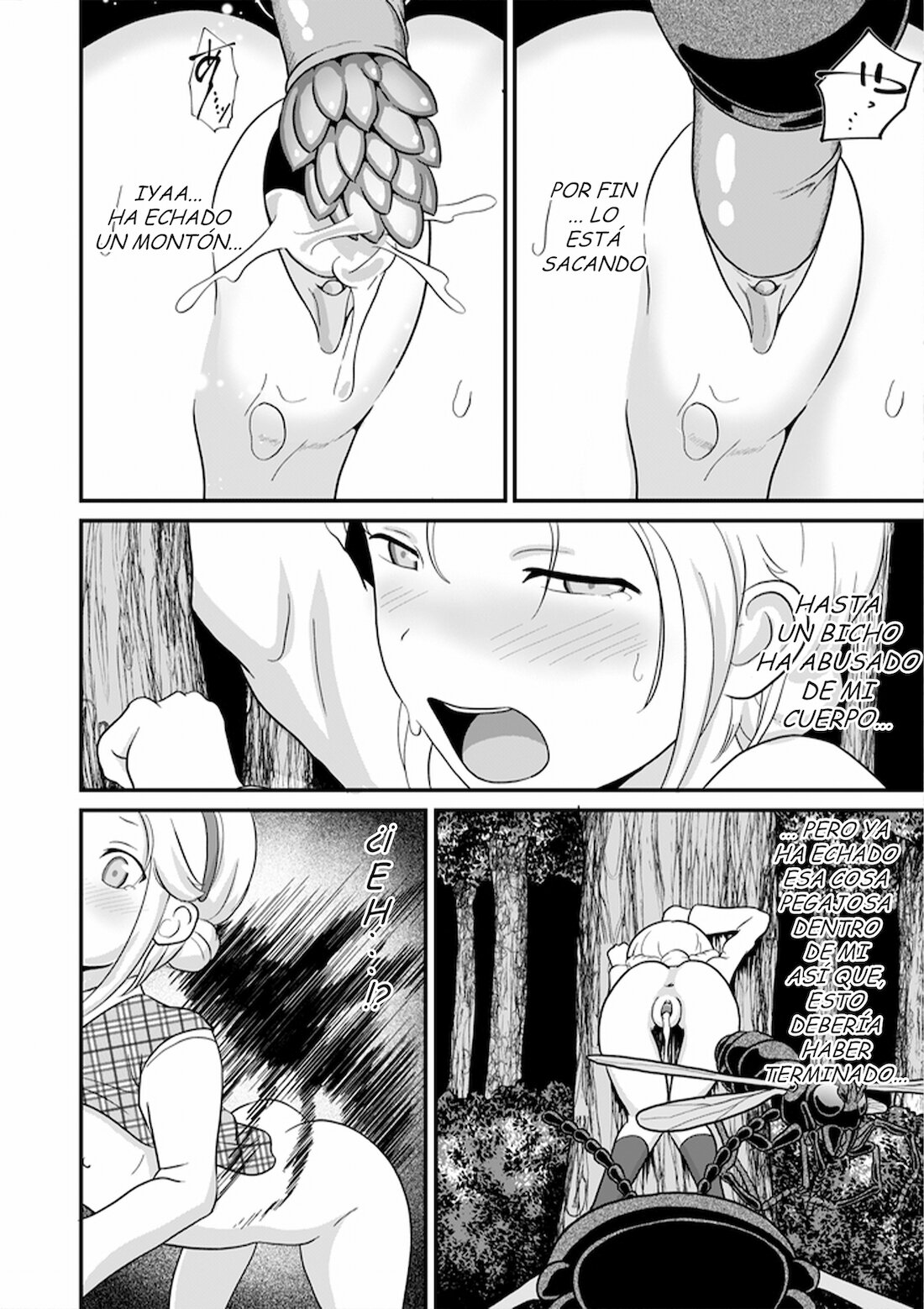 Biohazard RE -Shiritsu Kouen- image number 19