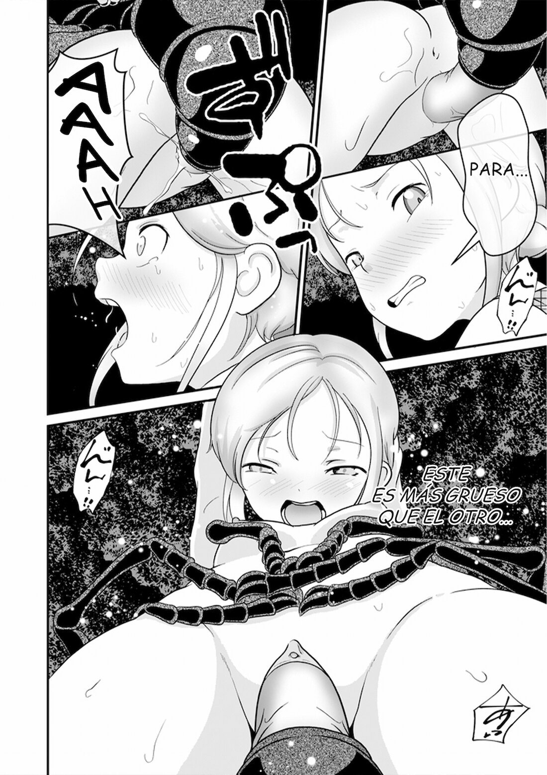 Biohazard RE -Shiritsu Kouen- image number 21