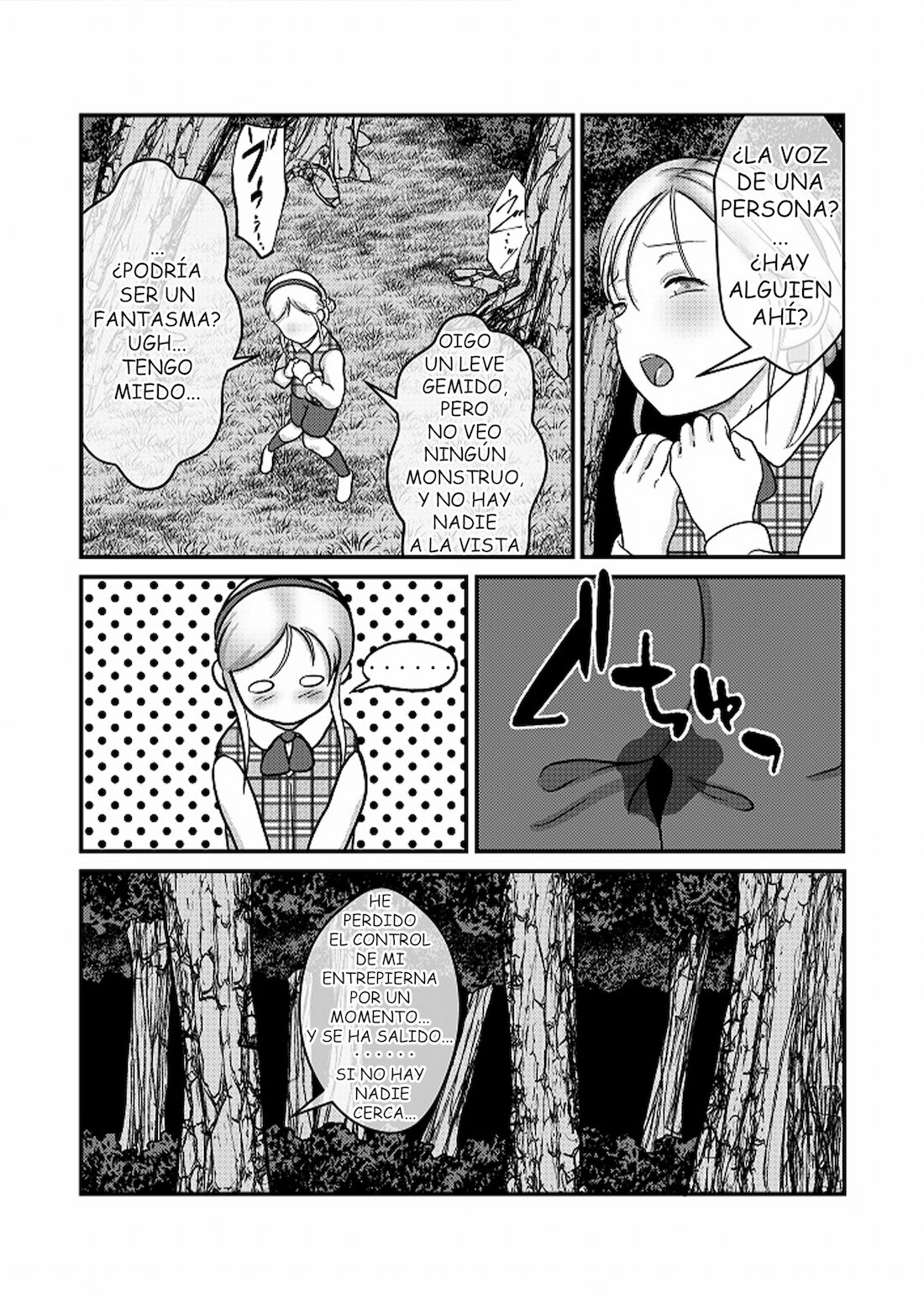 Biohazard RE -Shiritsu Kouen- image number 2