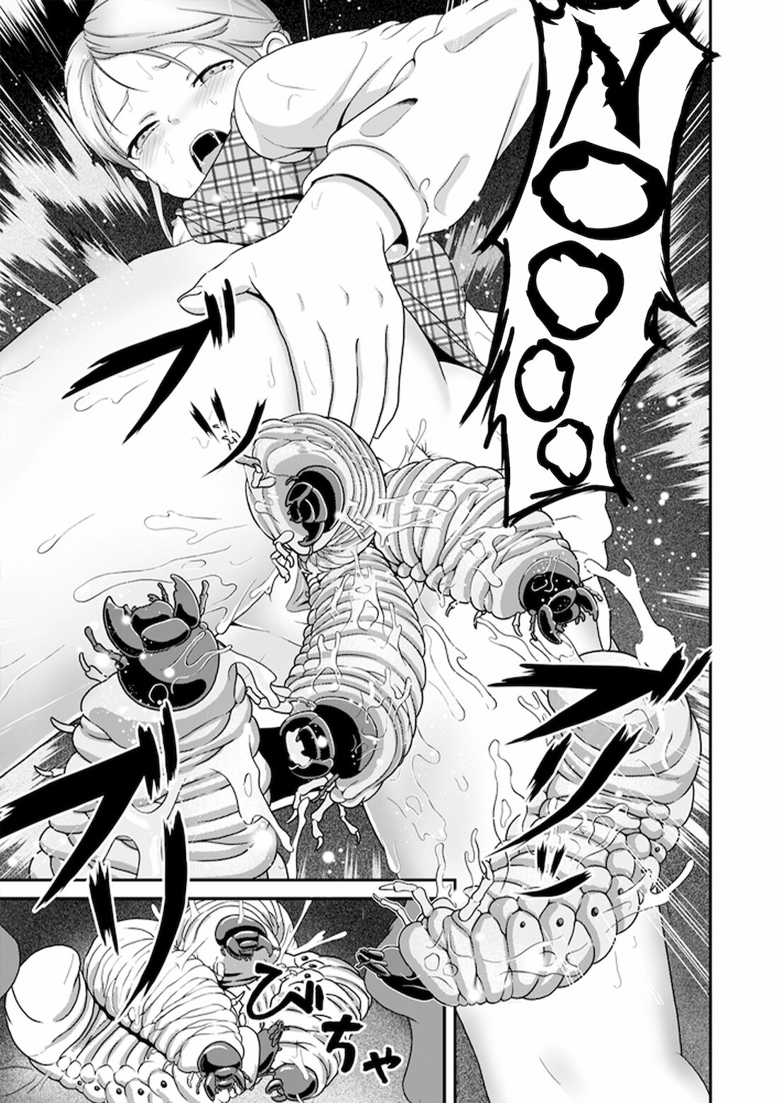 Biohazard RE -Shiritsu Kouen- image number 38