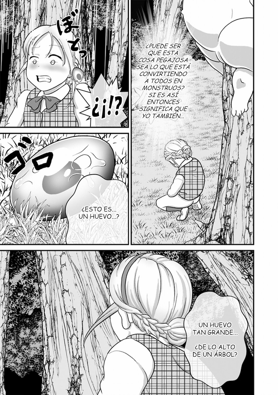 Biohazard RE -Shiritsu Kouen- image number 5