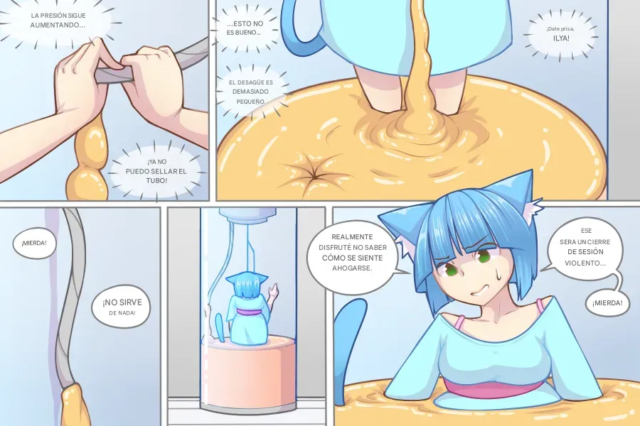 LOG MYU image number 258