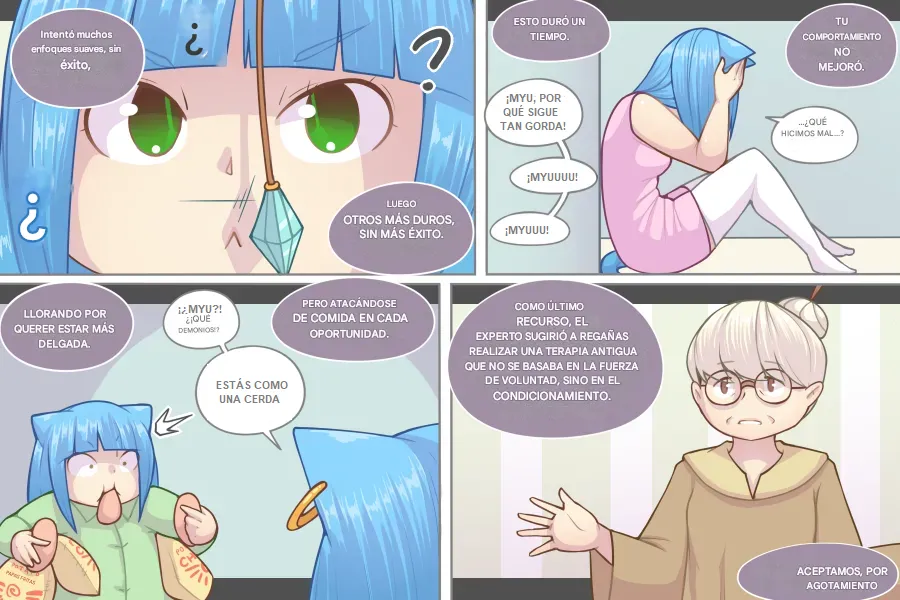 LOG MYU image number 396