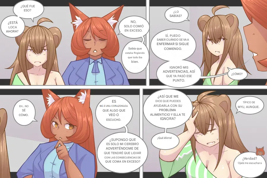 LOG MYU image number 442