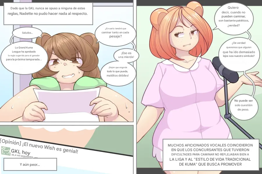 LOG MYU image number 507