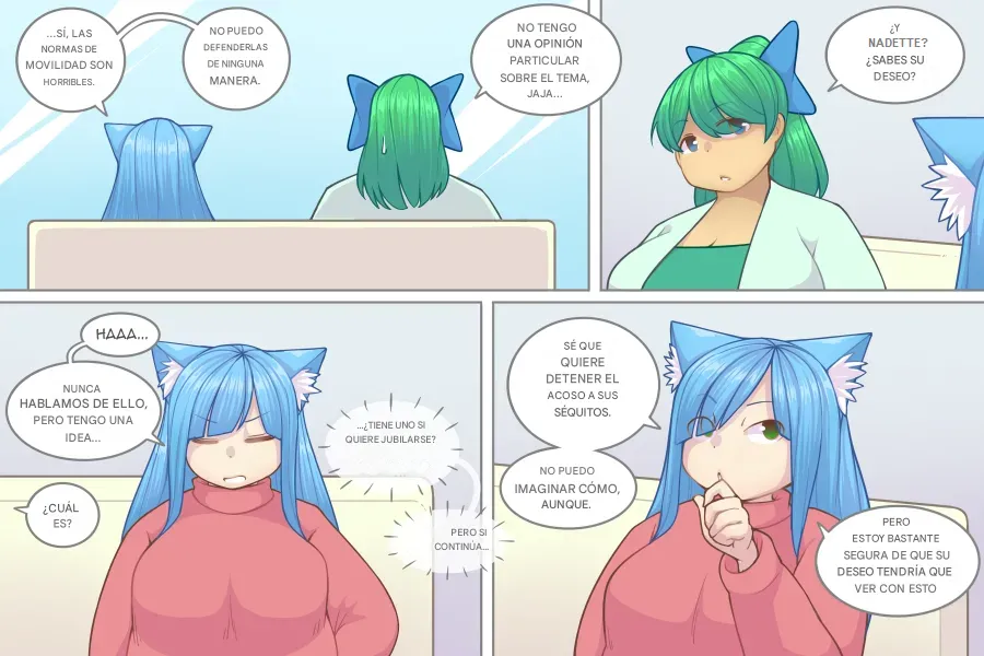LOG MYU image number 509