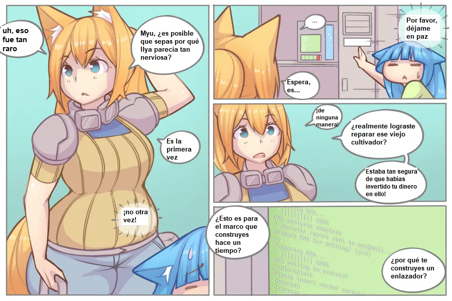 LOG MYU image number 107