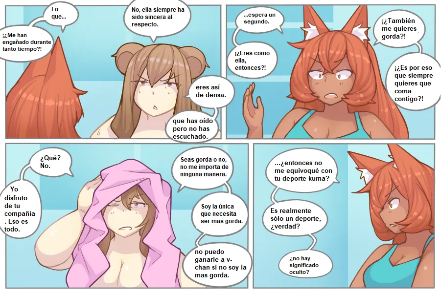 LOG MYU image number 145