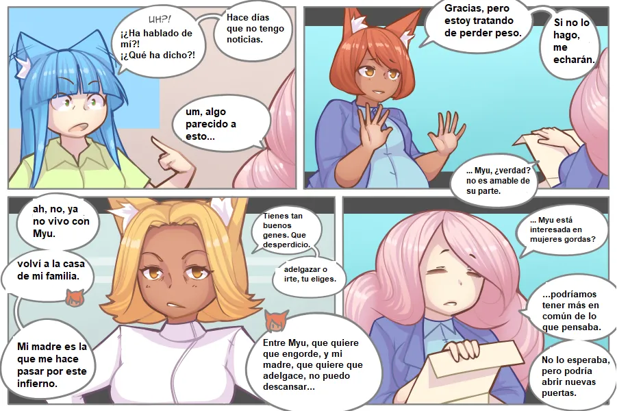 LOG MYU image number 153