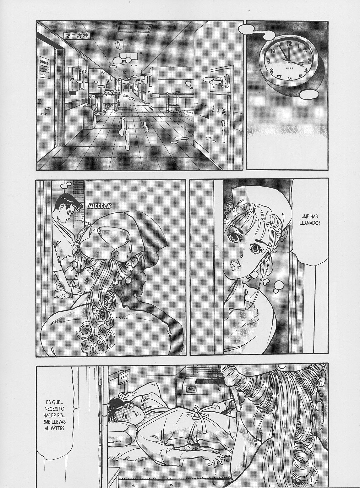 Kiss Comix 208 image number 30