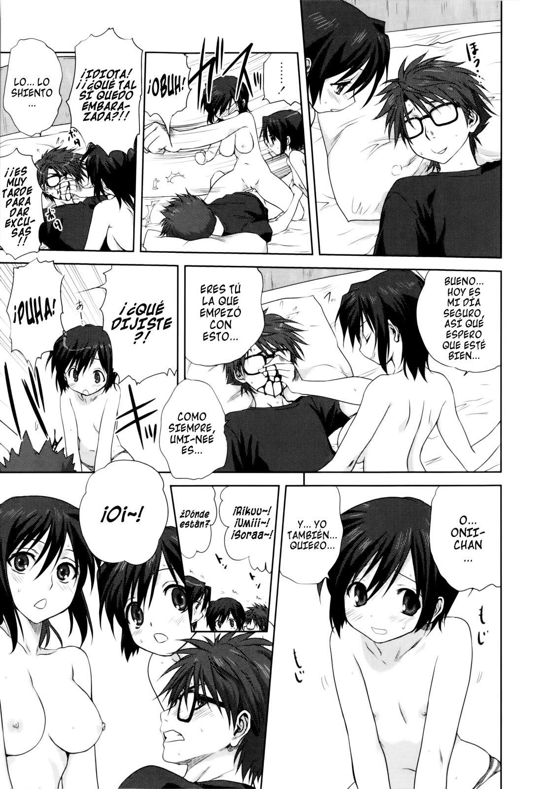 KAZOKU DONBURI  Tonari no Okaa-san  La Familia al Completo image number 22