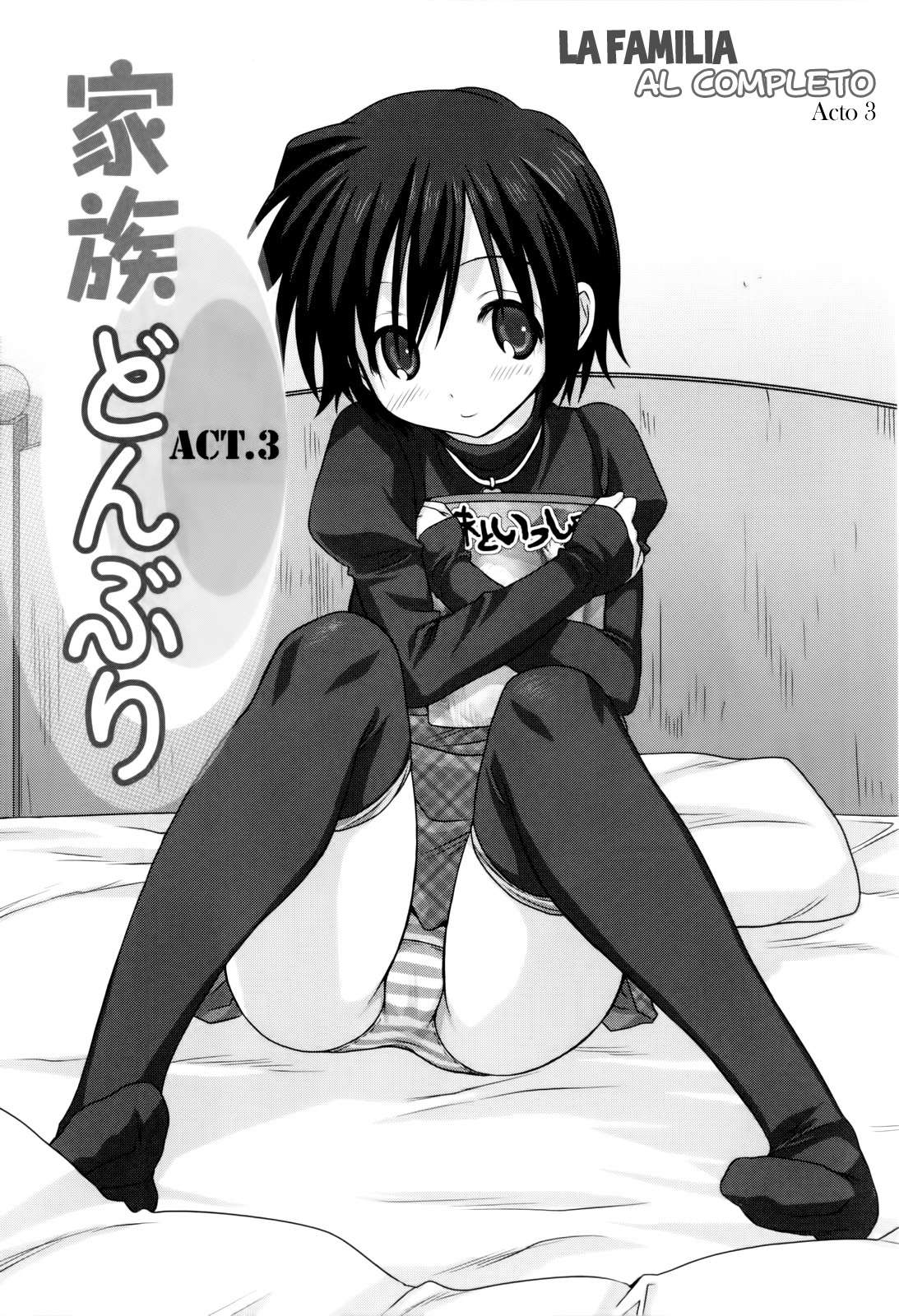 KAZOKU DONBURI  Tonari no Okaa-san  La Familia al Completo image number 40