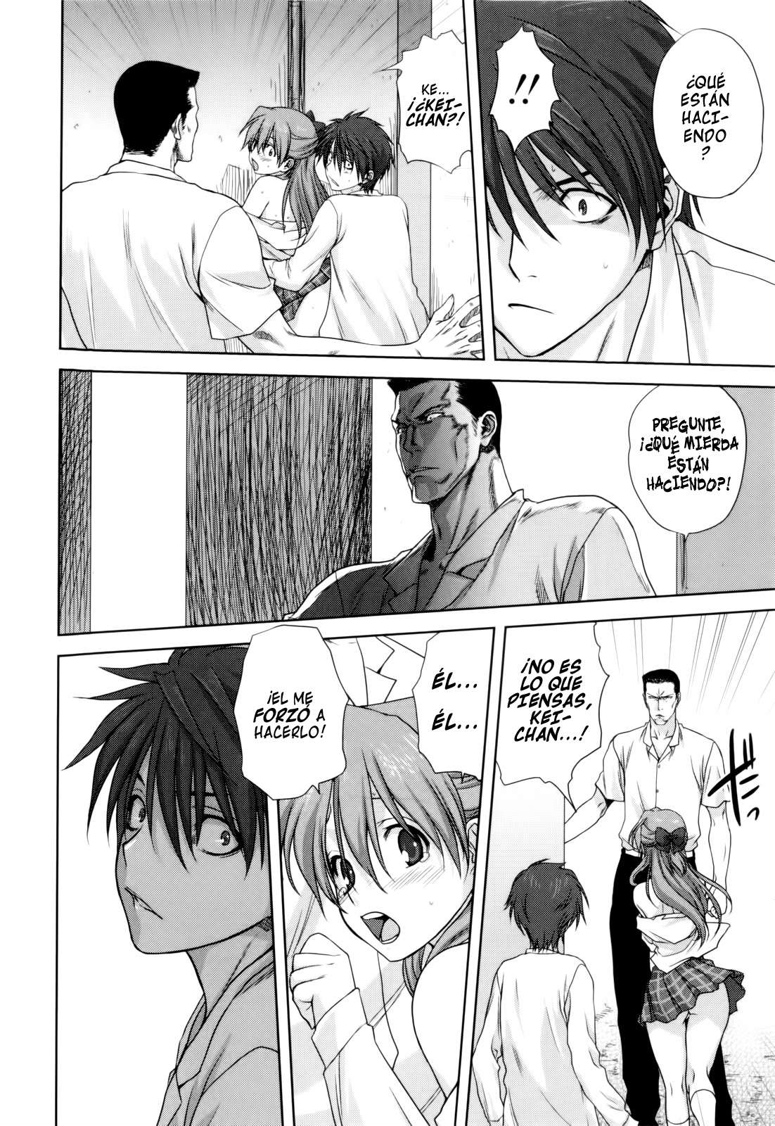 KAZOKU DONBURI  Tonari no Okaa-san  La Familia al Completo image number 45