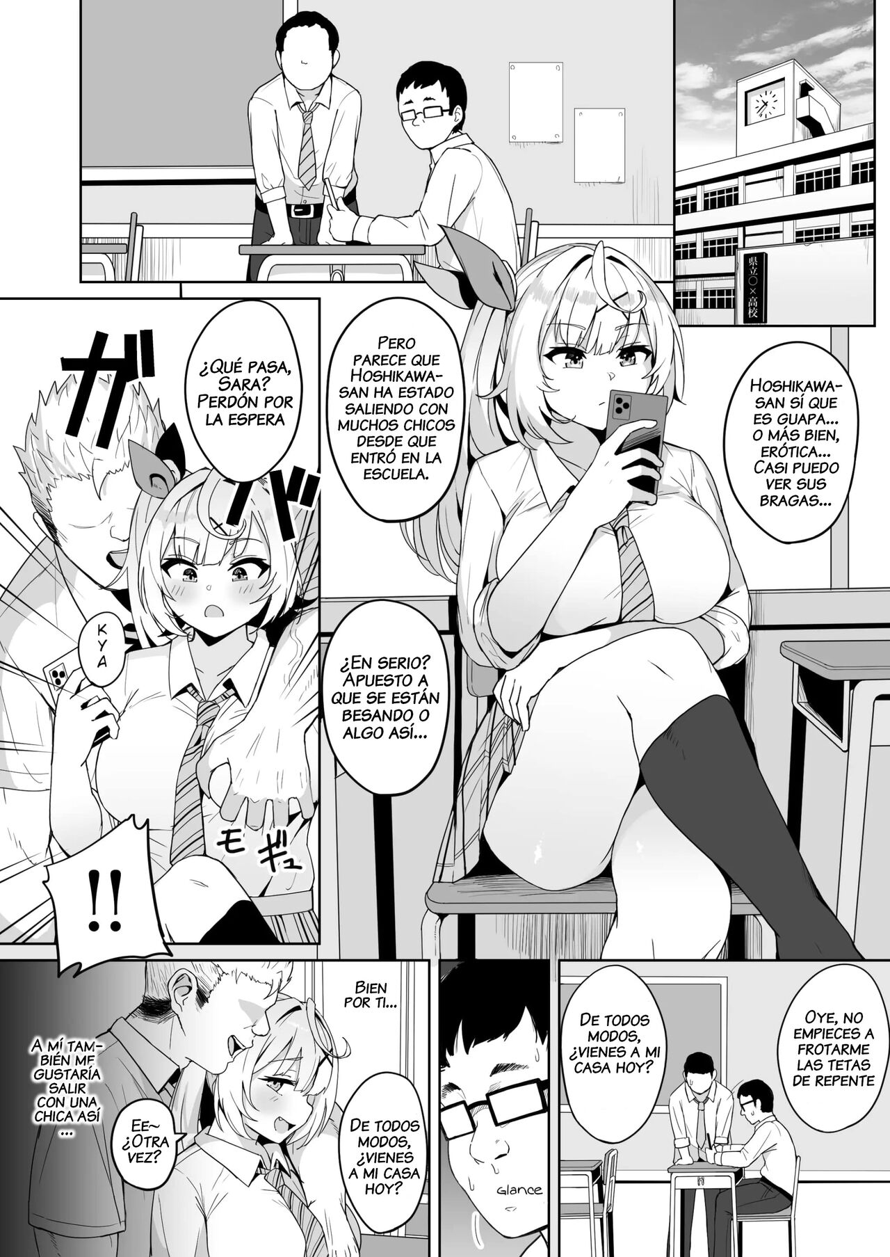 Ura de xx ttete Gomen! w image number 4