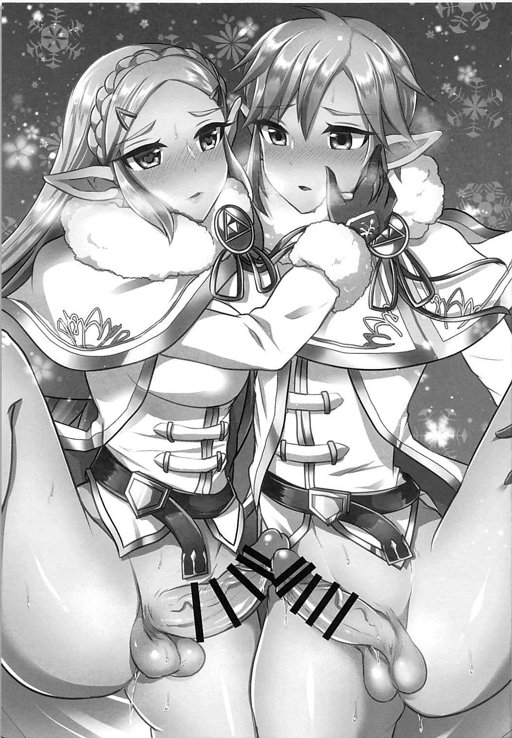 Fuyu no Netsu to Futari no Himitsu image number 1