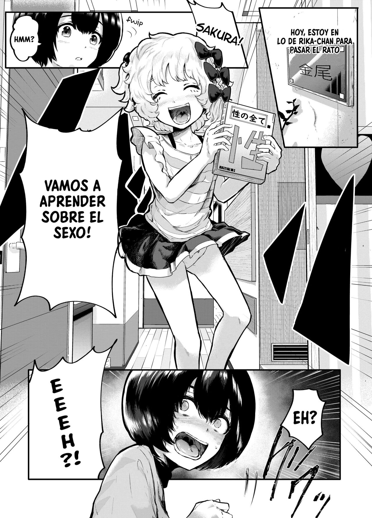 Kawaii Shota ni wa Manko o Tsukeyo! ~Oppai Misete Gaiden~  Put a Pussy on that  Shota! ~Show Me Your Boobs Side-Story~ image number 1