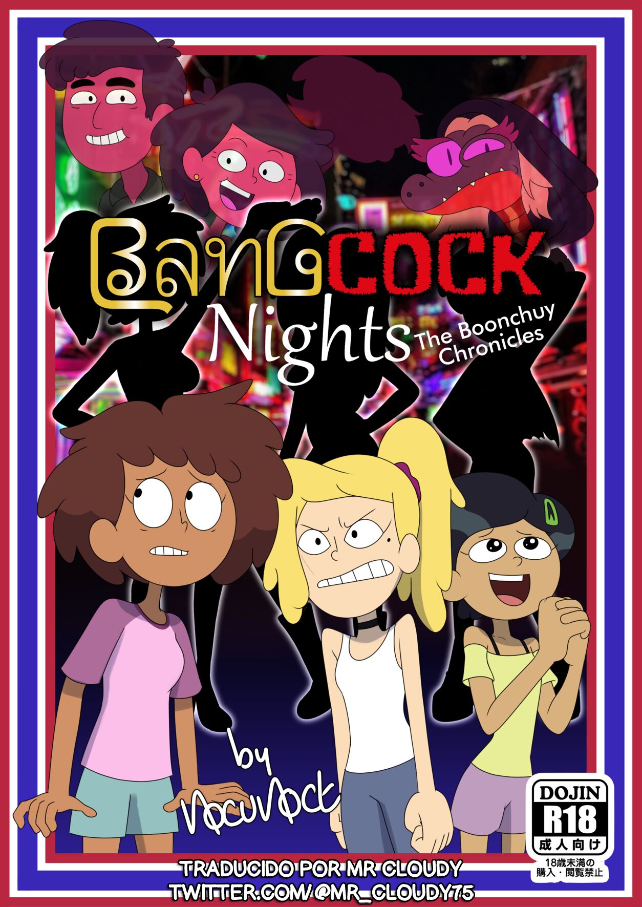 BangCock Night