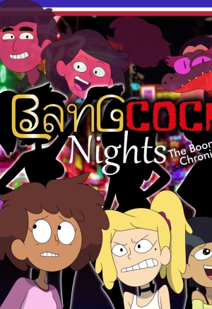 BangCock Night