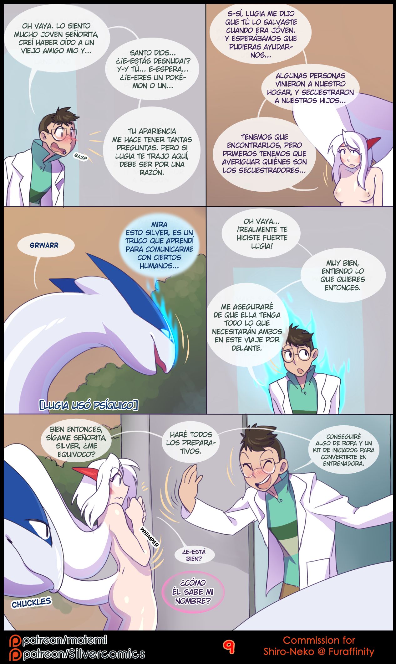 Silver Soul 3 image number 8