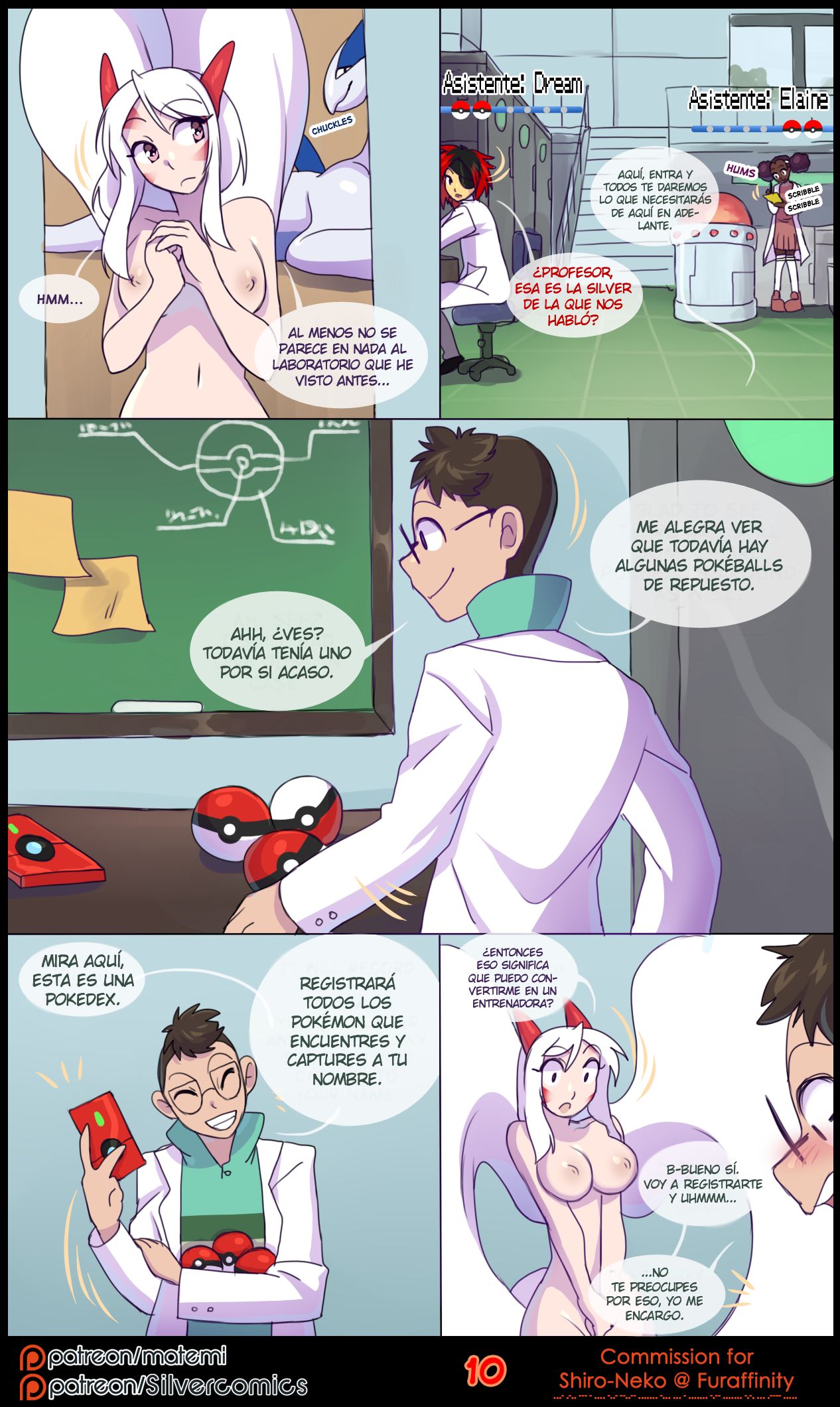 Silver Soul 3 image number 9