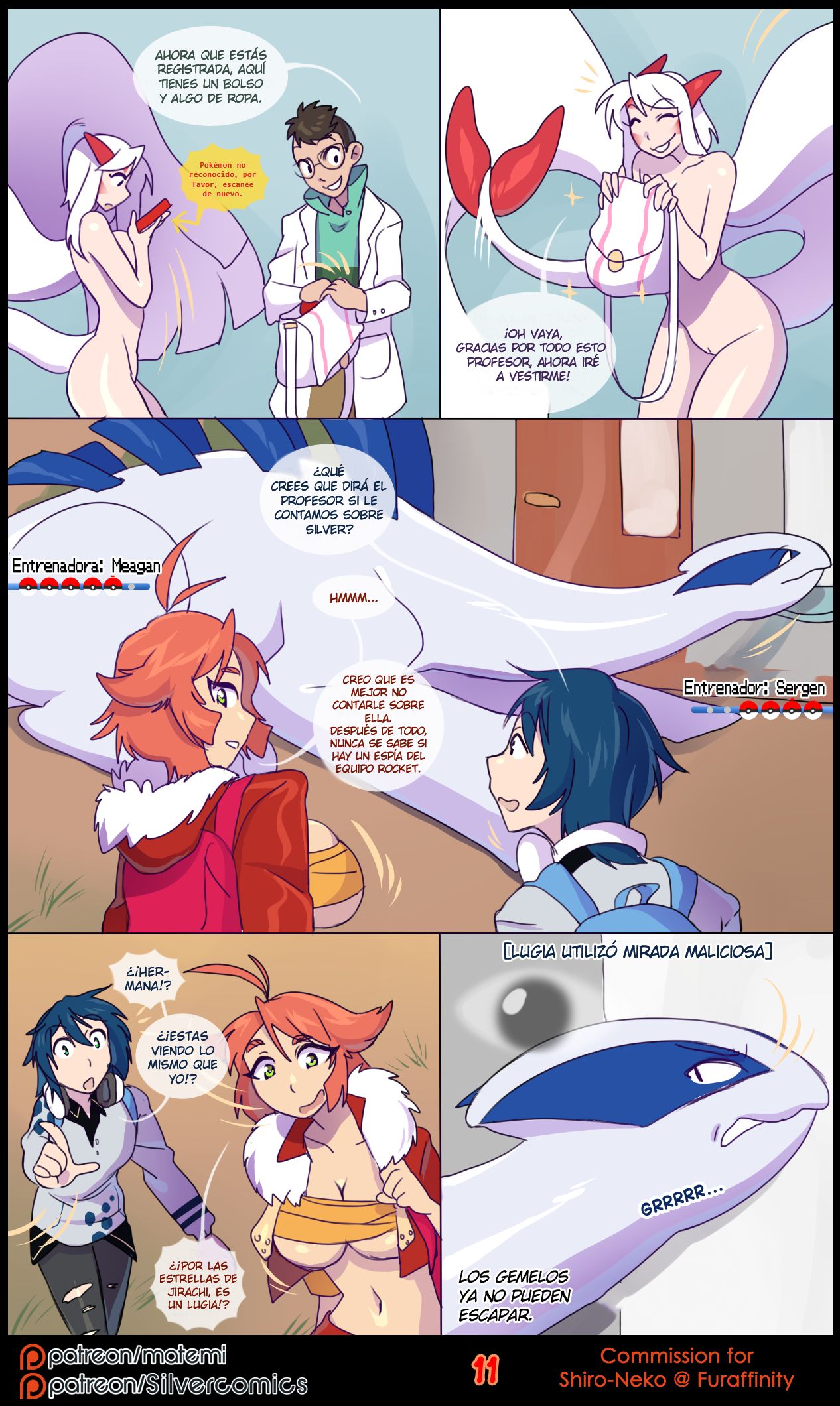 Silver Soul 3 image number 10