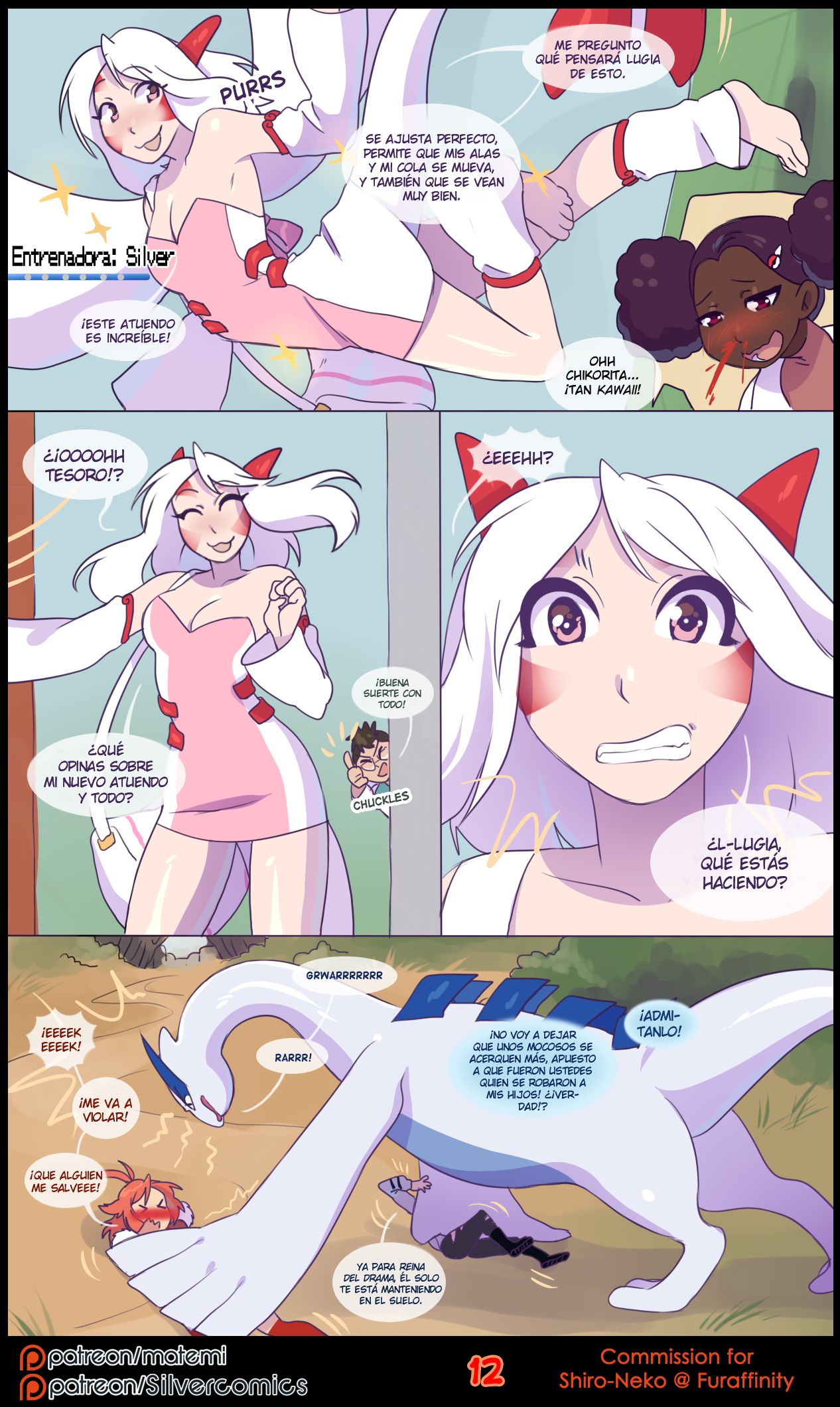 Silver Soul 3 image number 11