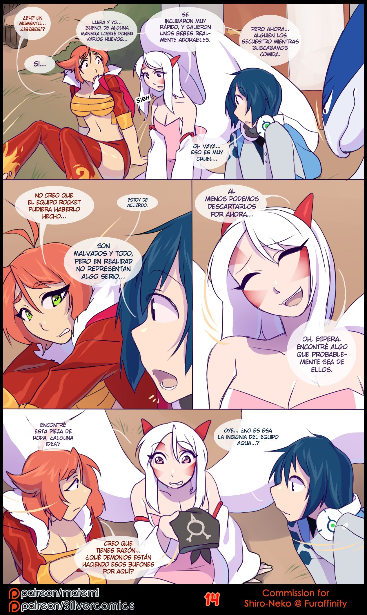 Silver Soul 3 image number 13