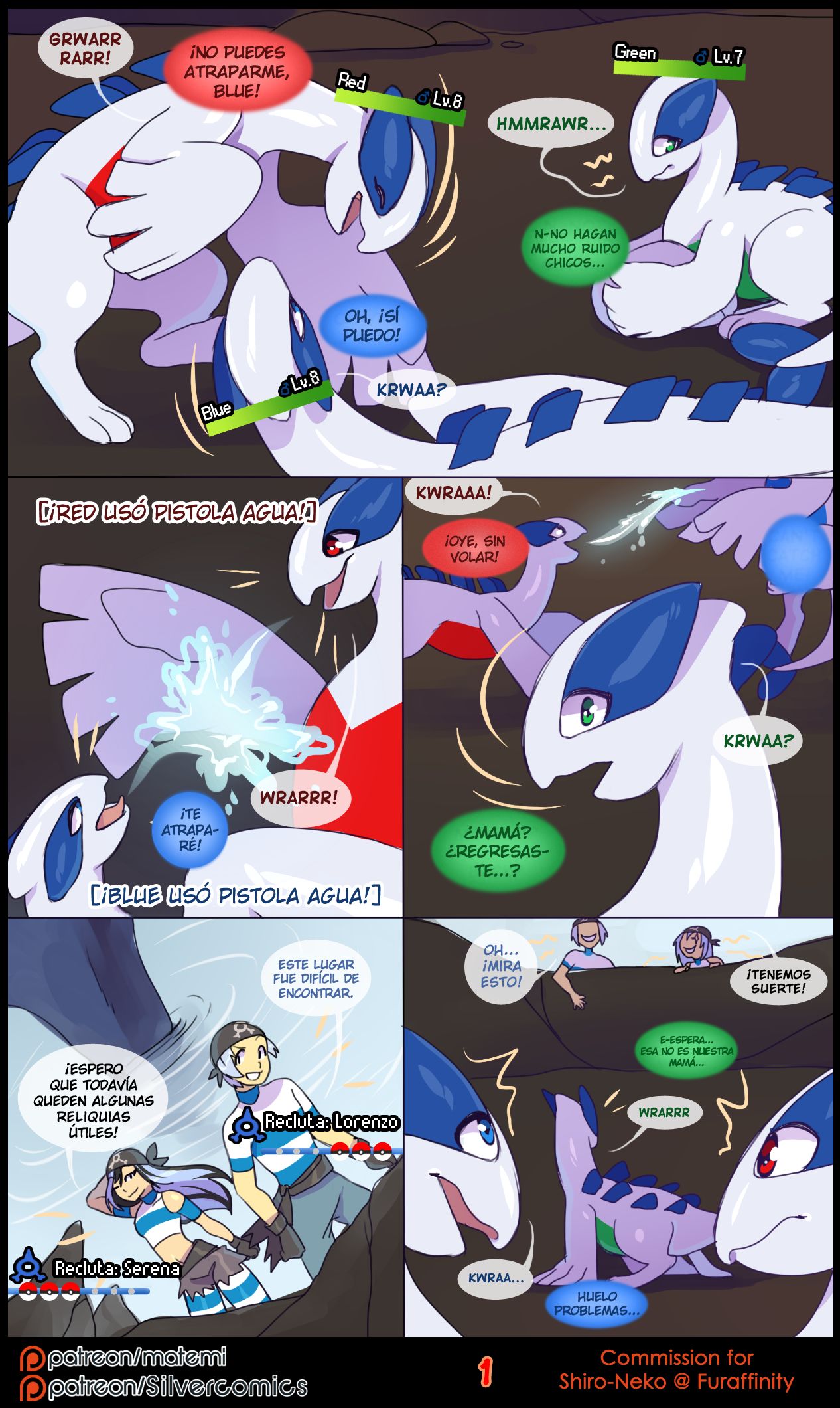 Silver Soul 3 image number 1