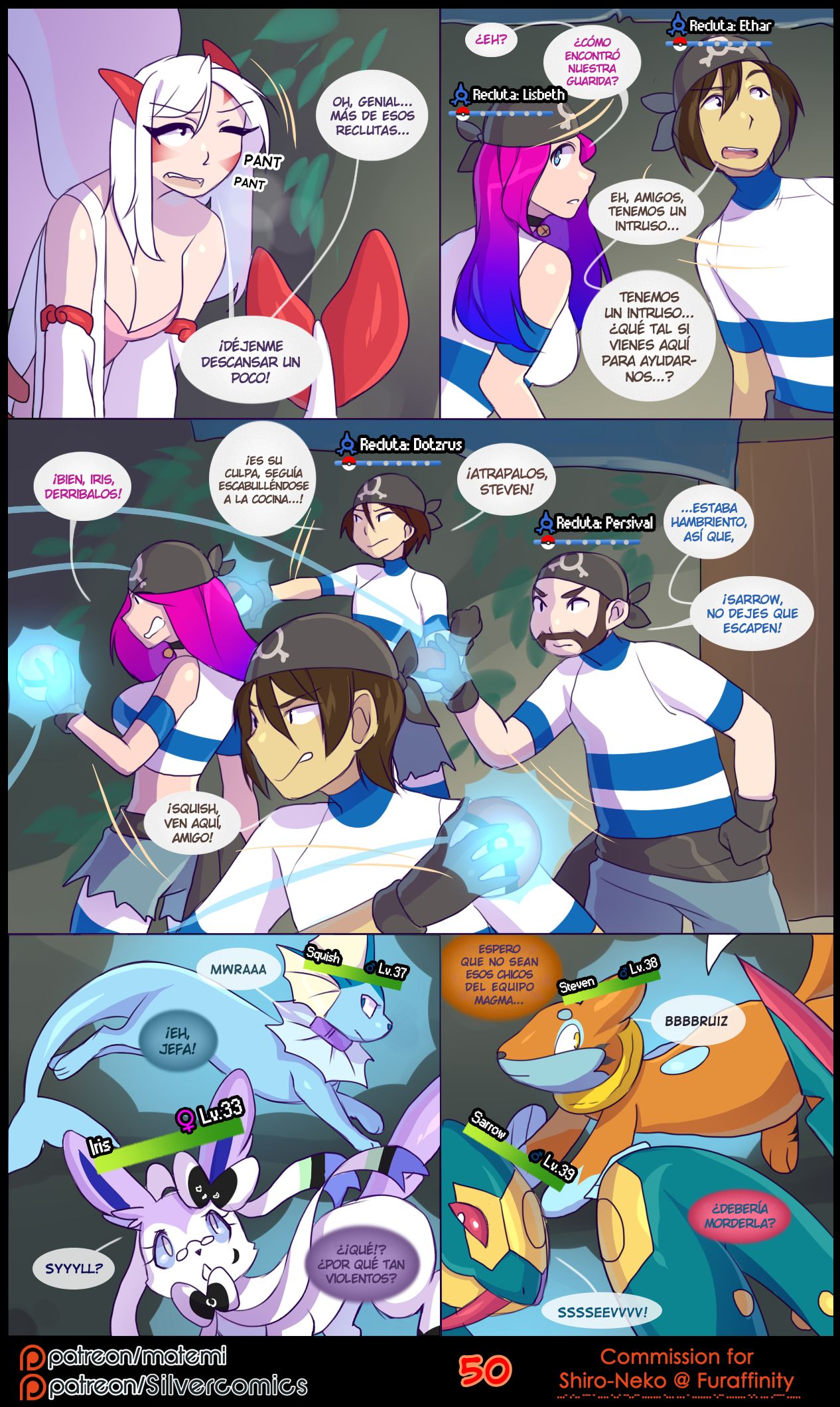 Silver Soul 3 image number 49