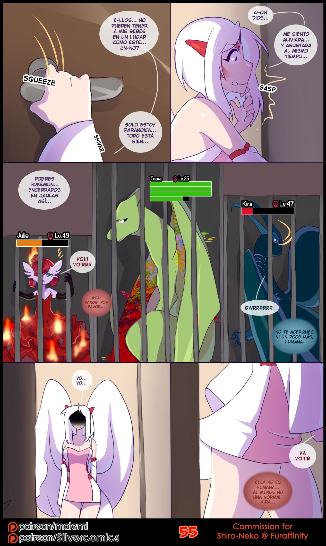 Silver Soul 3 image number 54