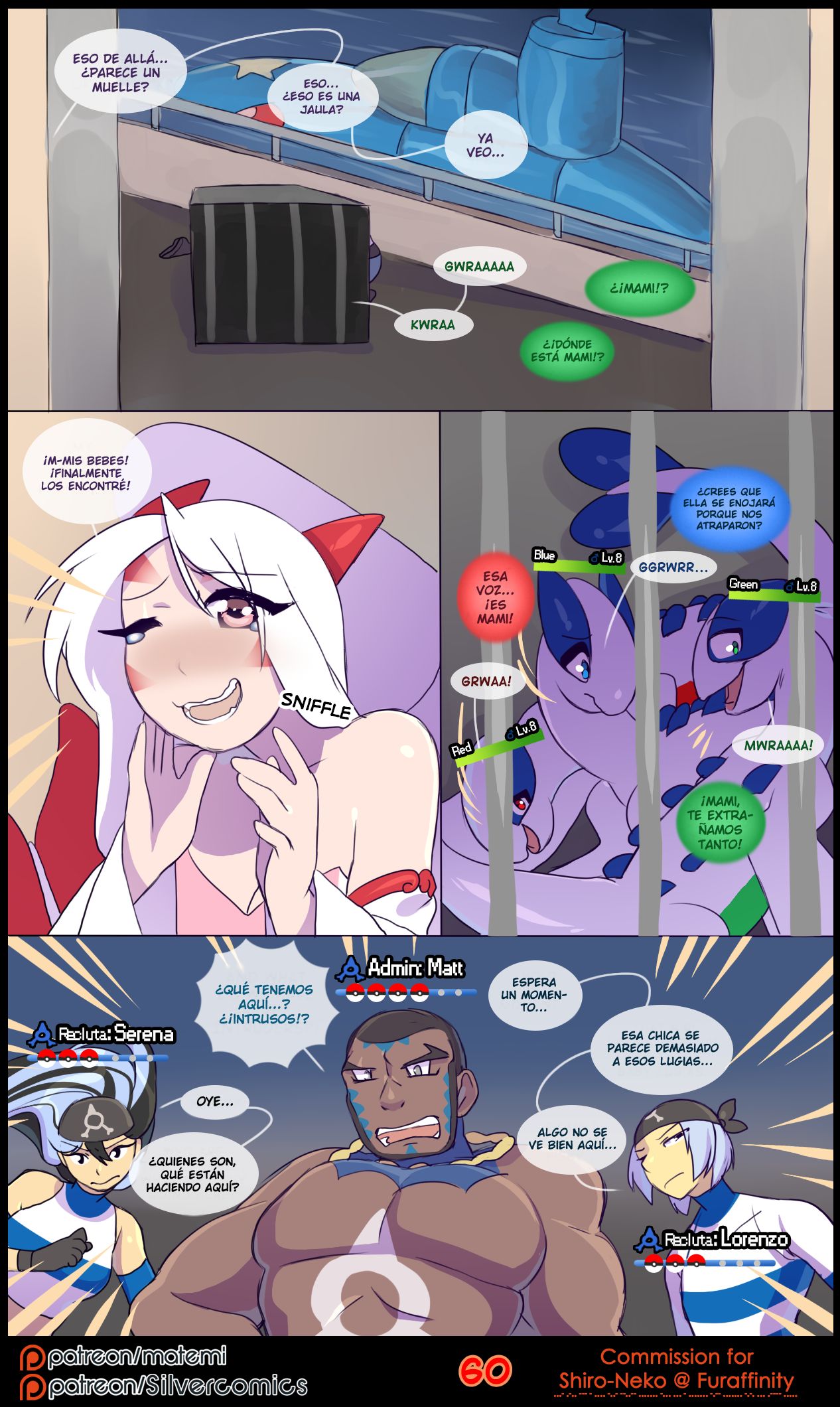 Silver Soul 3 image number 59