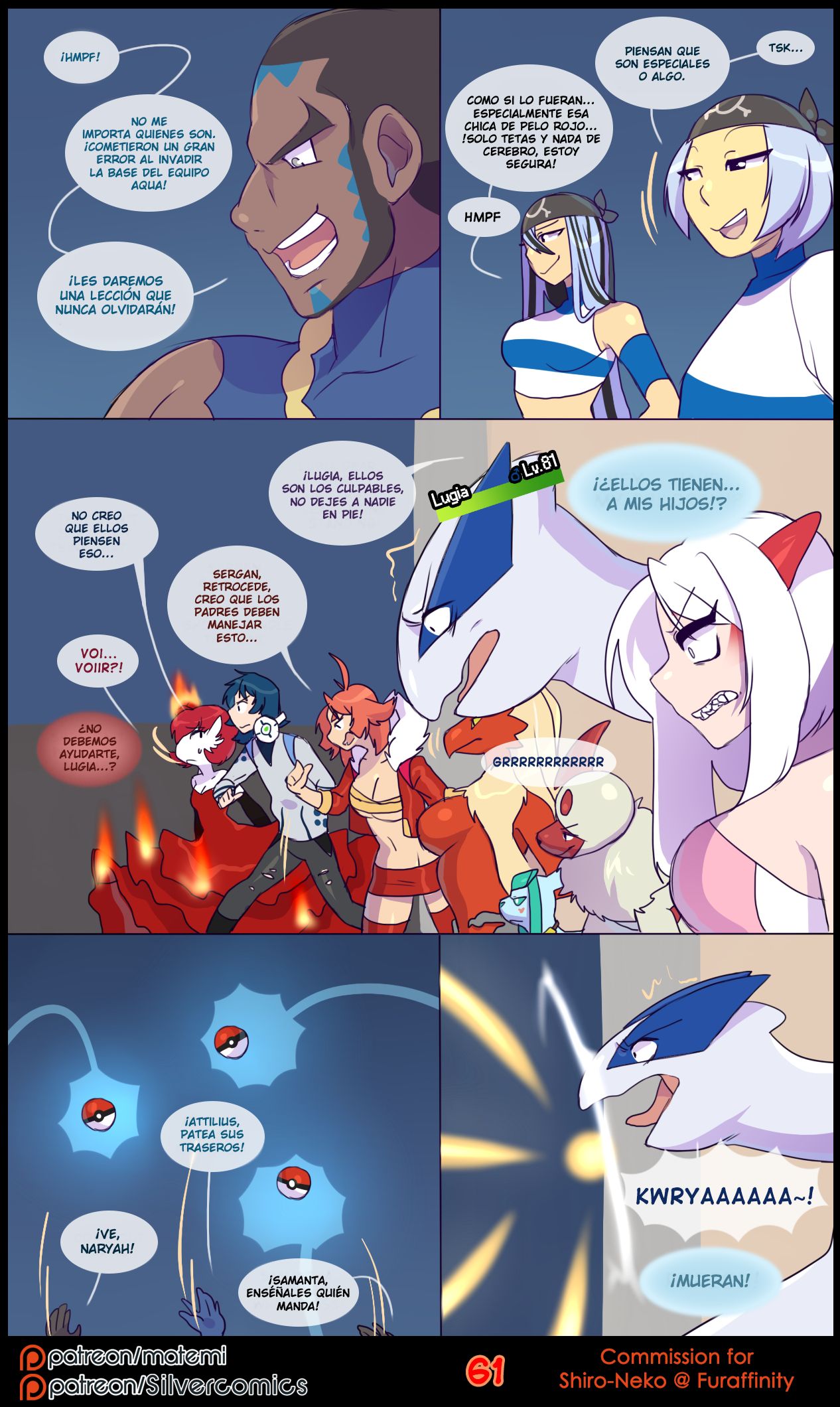 Silver Soul 3 image number 60