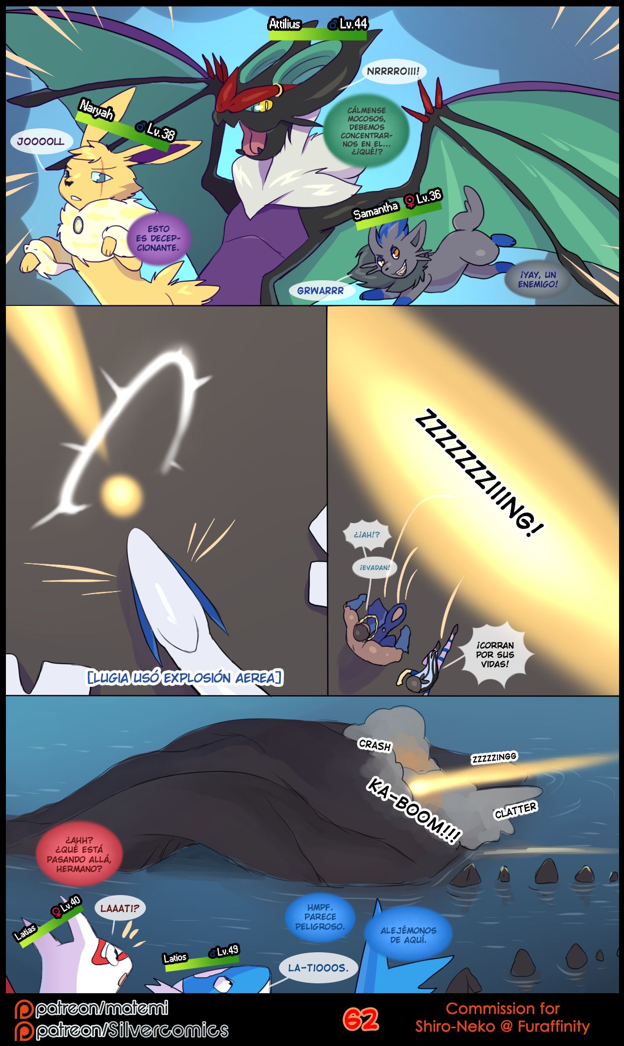 Silver Soul 3 image number 61