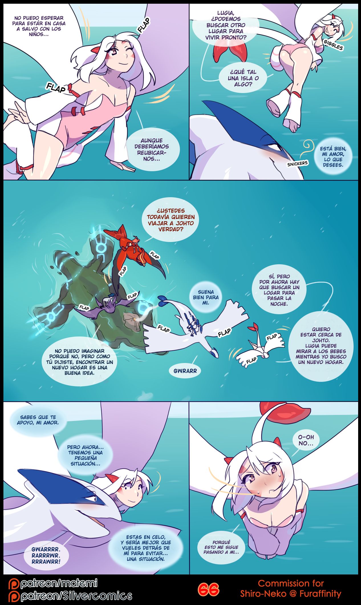 Silver Soul 3 image number 65