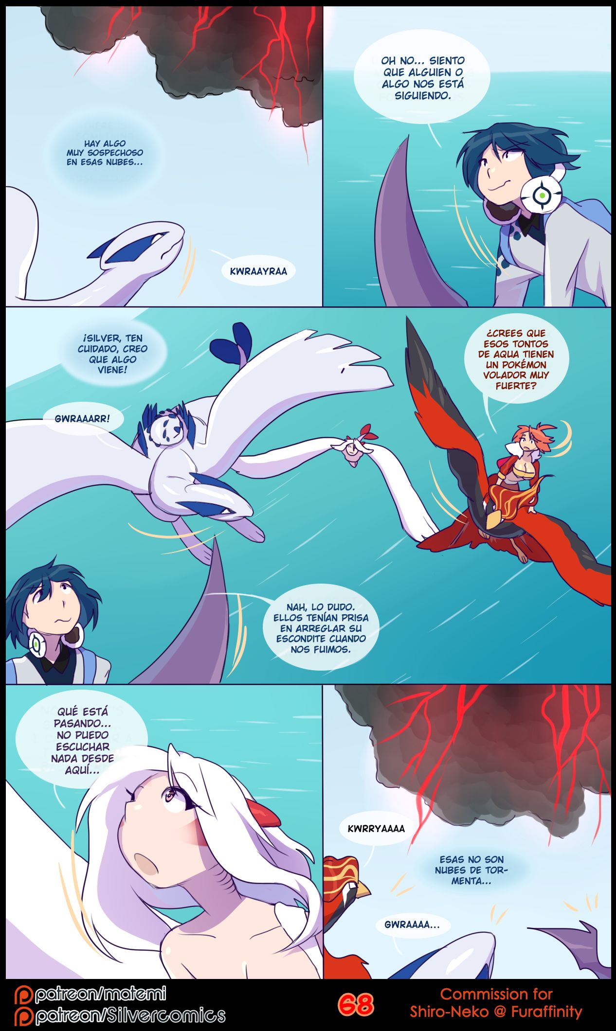 Silver Soul 3 image number 67