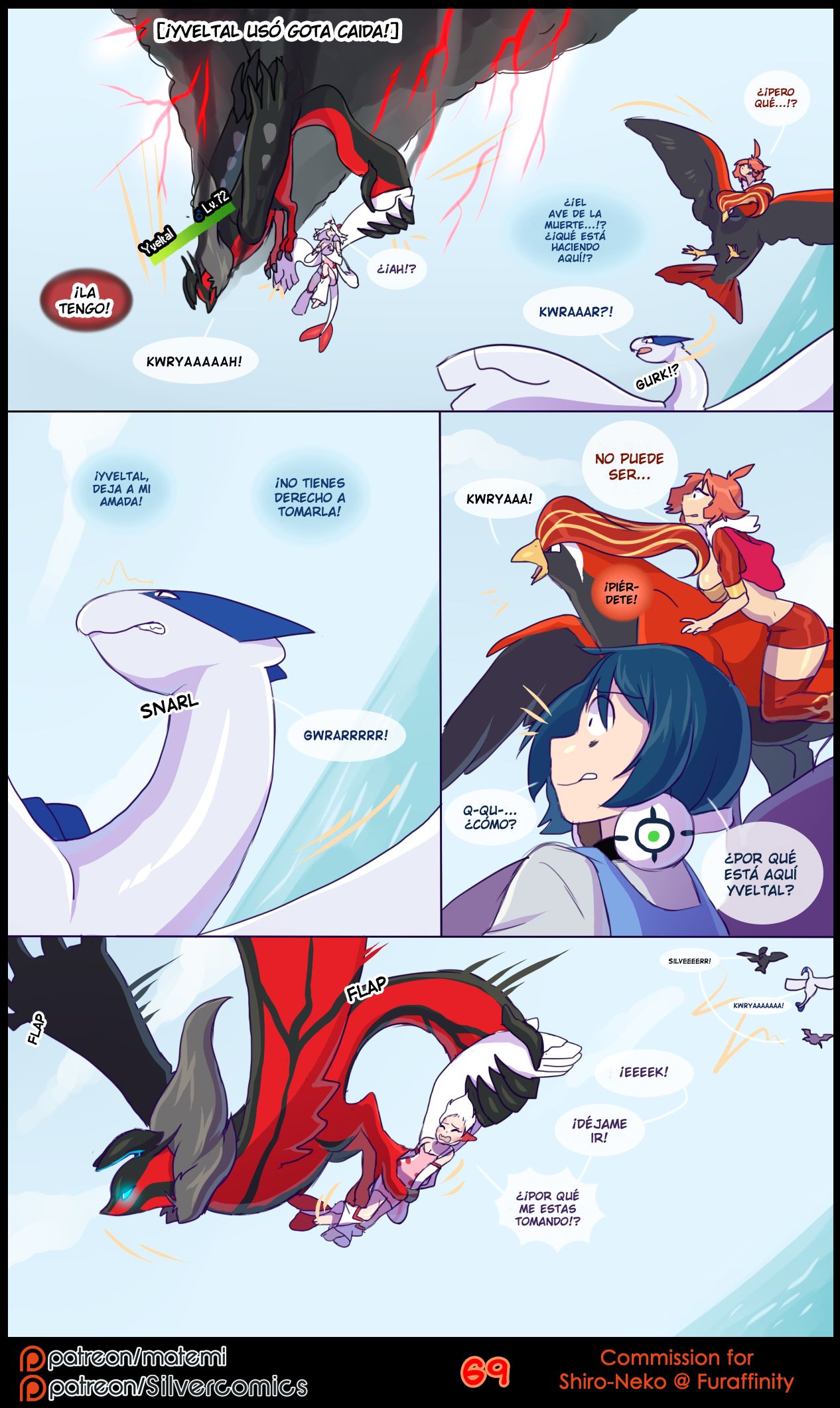 Silver Soul 3 image number 68