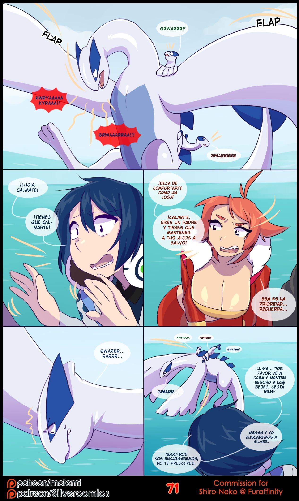 Silver Soul 3 image number 70